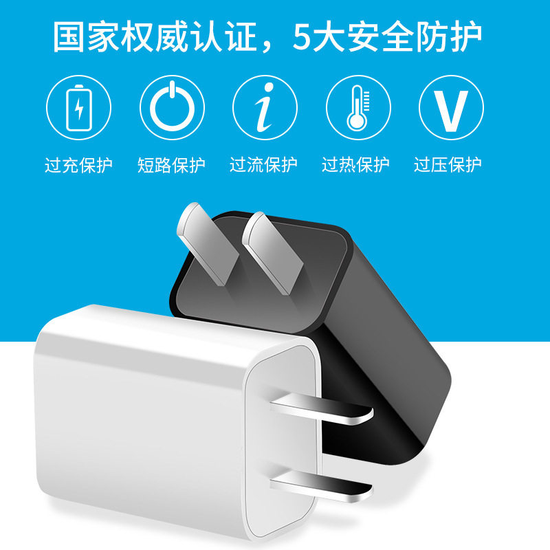 MOBILE PHONE CHARGING PRODUCT